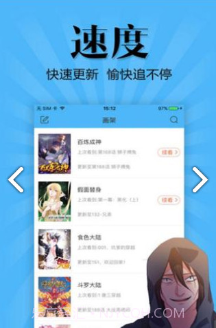 喵窝漫画v1.0.0截图2 喵窝漫画v1.0.0截图2