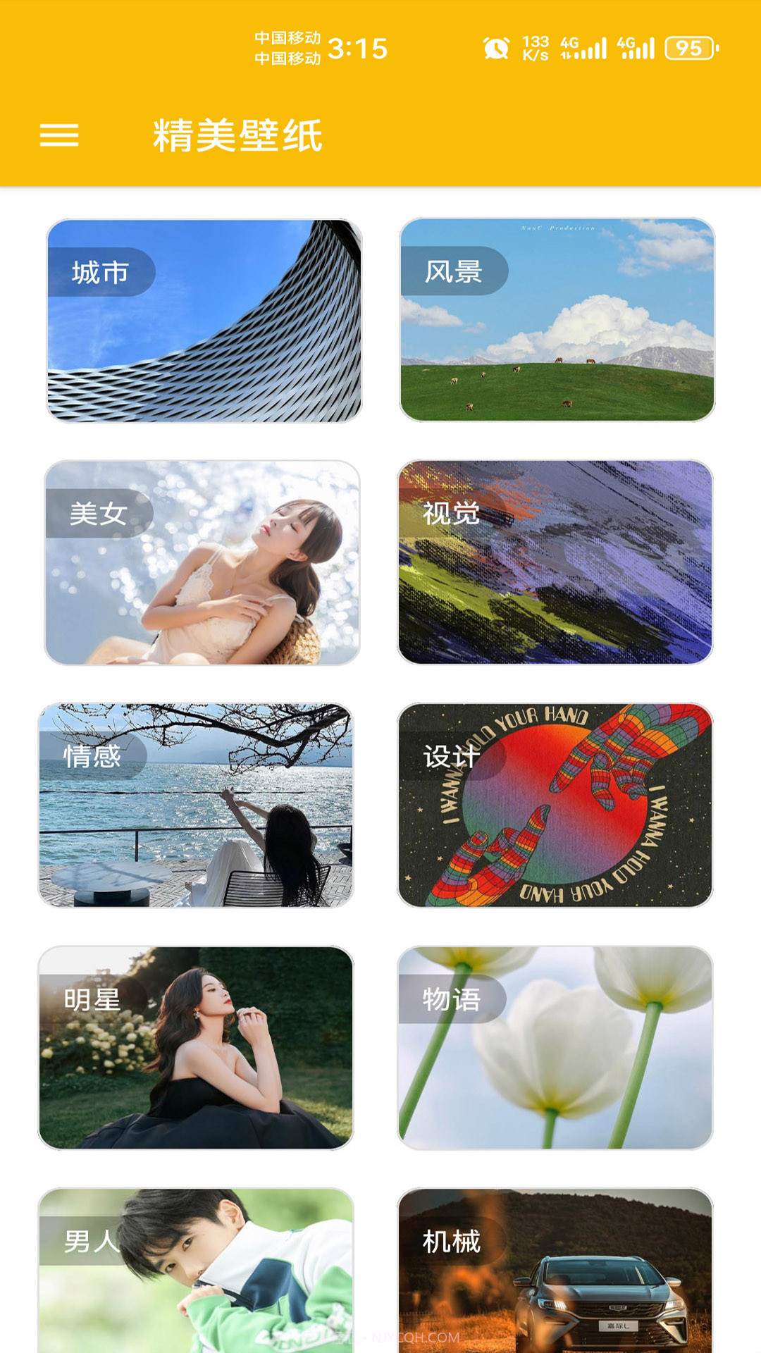 头像定制免费正版截图2 头像定制免费正版截图2