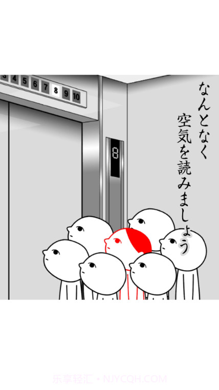 察言观色2截图3 察言观色2截图3