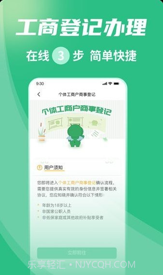 河马邦邦截图1 河马邦邦截图1