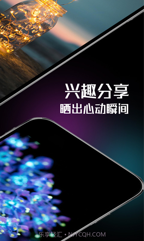 壁纸屋截图4 壁纸屋截图4