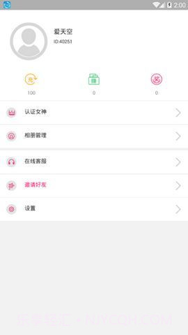 猫咪社交截图3 猫咪社交截图3