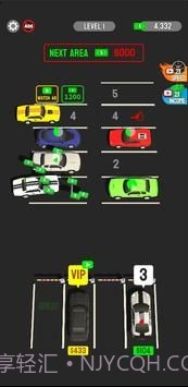 停车经理截图2 停车经理截图2