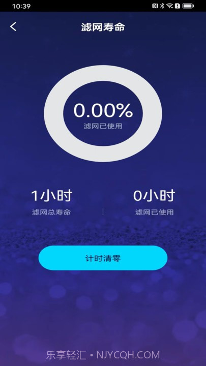 夏普新空气截图4 夏普新空气截图4