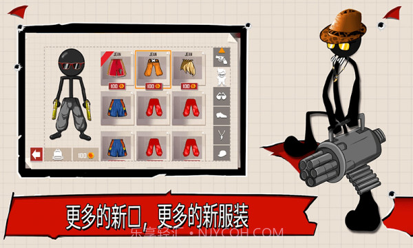 旋风火柴人截图2 旋风火柴人截图2