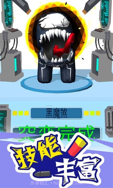 太空狼人潜行截图1 太空狼人潜行截图1