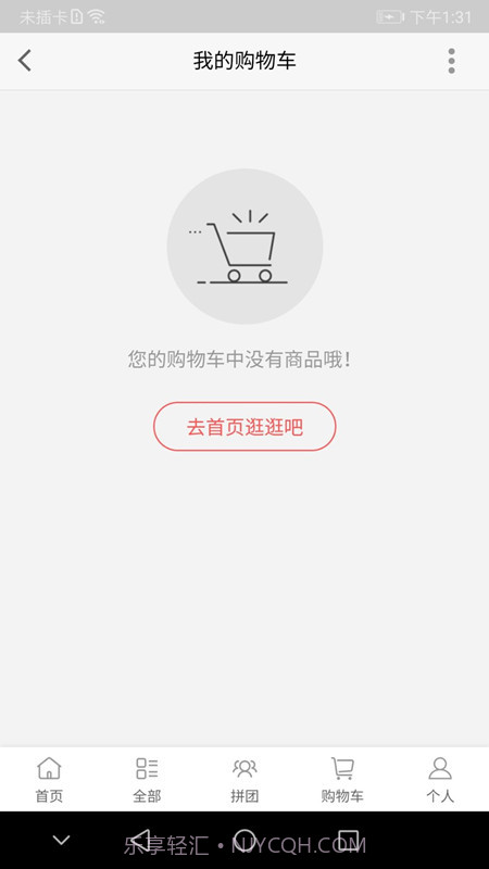 趣闲赚GO截图1