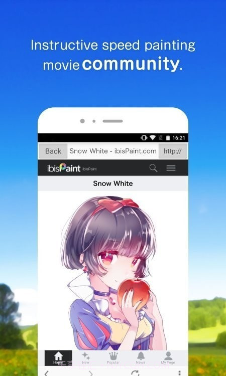 爱笔思画x2022截图1