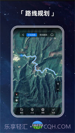 元地球Earth全新版本截图1