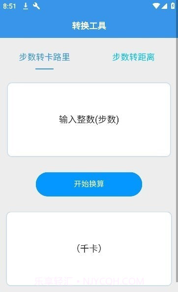 一起爱走走截图1 一起爱走走截图1