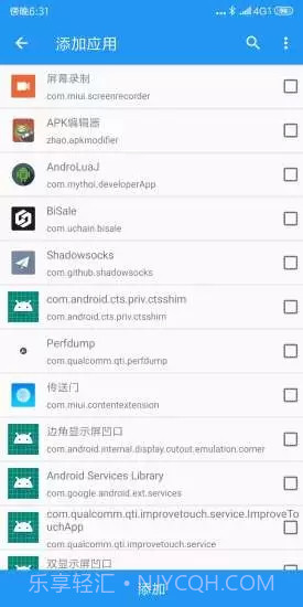 太极阴截图2 太极阴截图2