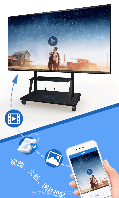 Transcreen截图3 Transcreen截图3