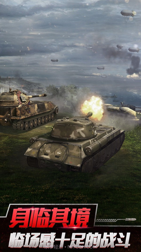 坦克阻击战截图2 坦克阻击战截图2