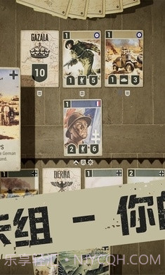 KARDS手游版截图1 KARDS手游版截图1