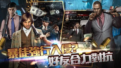 jggames极道世界截图1