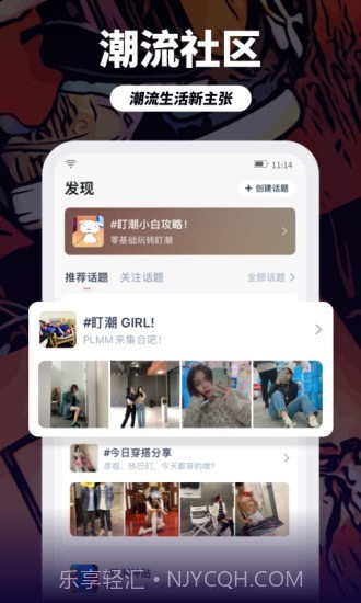 dc球鞋监控截图5