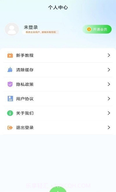 隐藏应用计算器截图1 隐藏应用计算器截图1