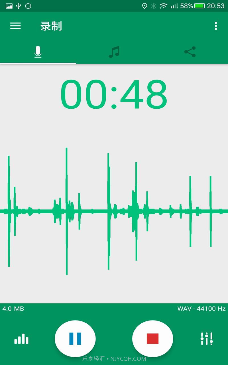 八哥录音机截图2 八哥录音机截图2
