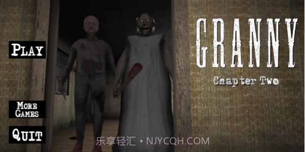 Granny: Chapter Twov1.1截图3