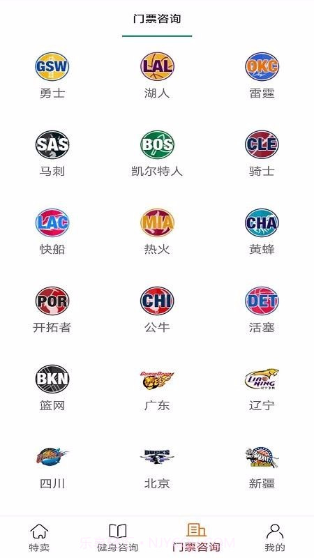 壹杆自然健身智能截图2 壹杆自然健身智能截图2