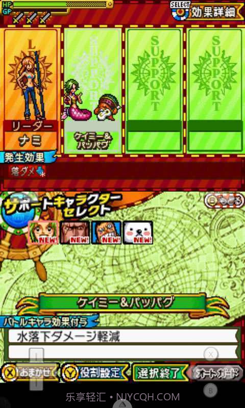 海贼王-巨人战争2截图5 海贼王-巨人战争2截图5