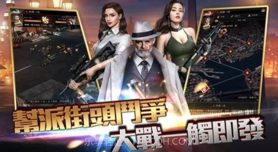 jggames极道世界截图2