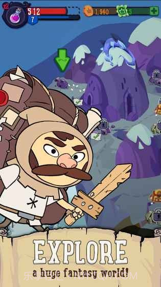 快递哥大冒险截图2 快递哥大冒险截图2