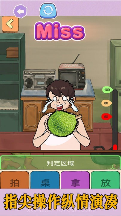 拍拿放挑战免广告版截图4