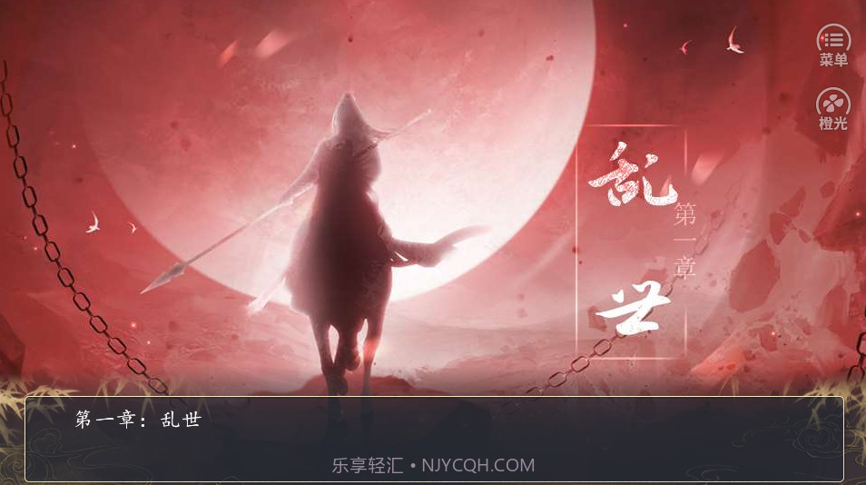 大将军截图1 大将军截图1