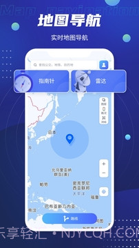北斗卫星导航系统会员免登录截图1