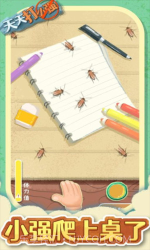 天天打小强截图2