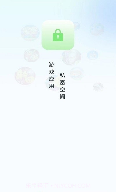 隐藏应用计算器截图3 隐藏应用计算器截图3