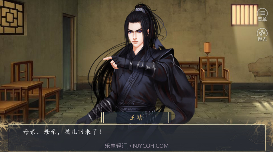 大将军截图2 大将军截图2