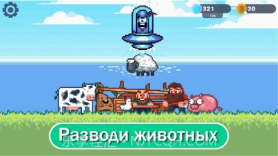 种植农场截图4 种植农场截图4