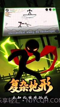 火柴人搏击截图2