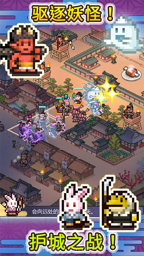 平安古都物语先行服截图2