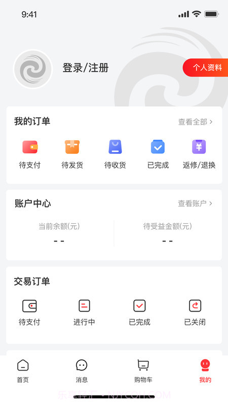 聚市截图3 聚市截图3