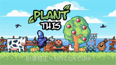 种植农场截图2 种植农场截图2