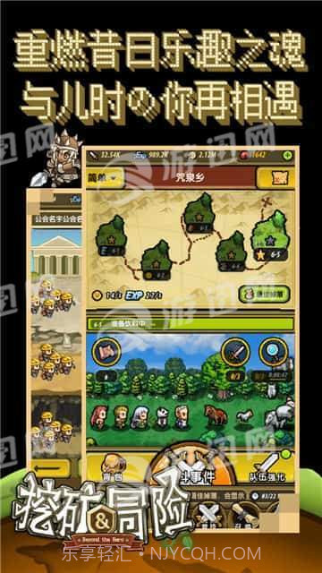 挖矿与冒险截图5