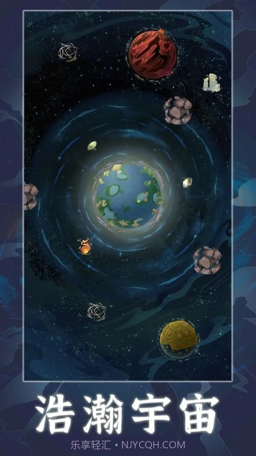 天道创造(免广告)折相思版截图4