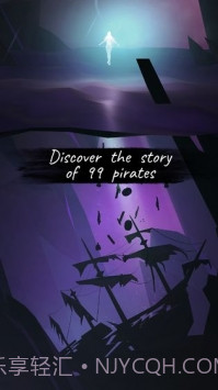 99名死海盗截图4