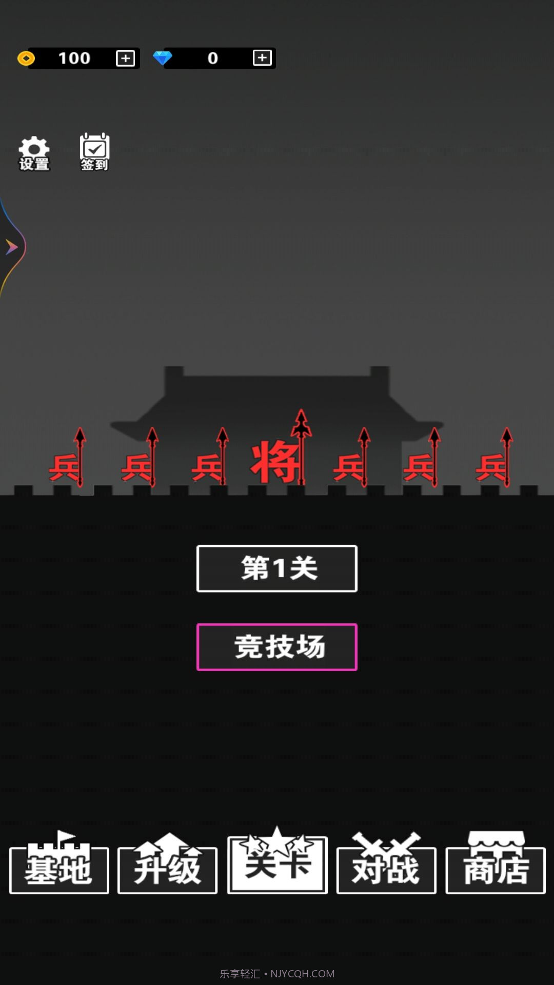 最强小兵战争截图1 最强小兵战争截图1