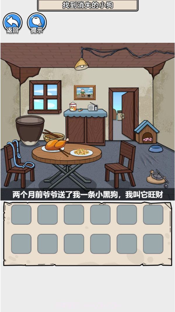 疯狂来解压截图4 疯狂来解压截图4