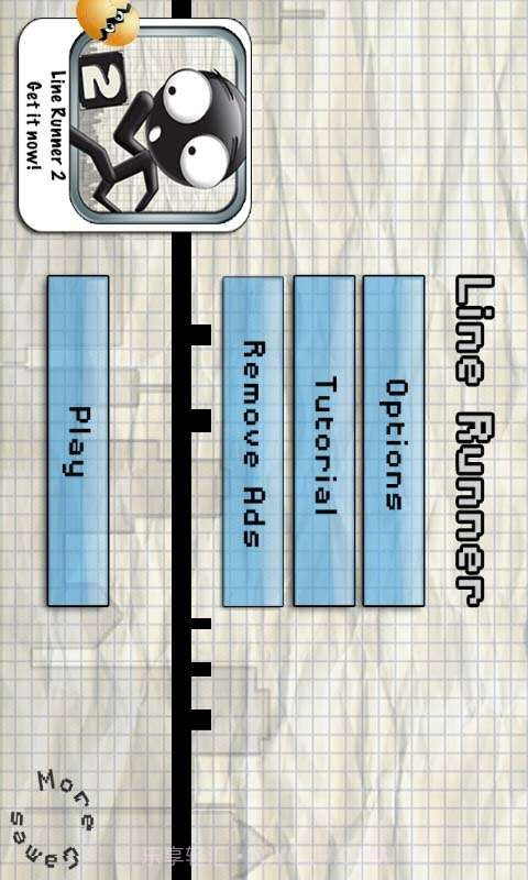 直线暴走截图1 直线暴走截图1