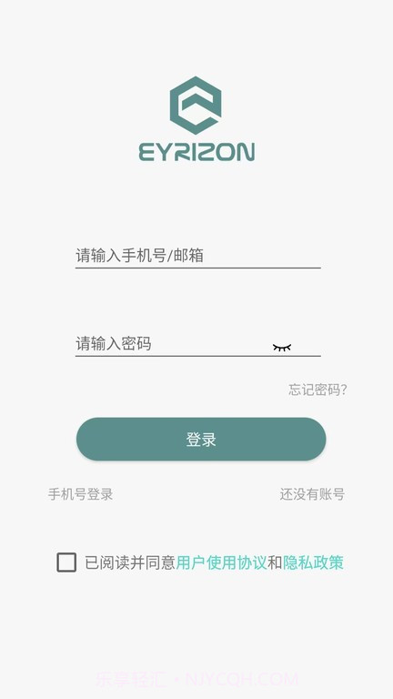 启创智家监控截图2 启创智家监控截图2