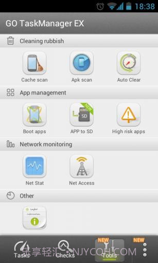 GO任务管理器(加强版)截图1