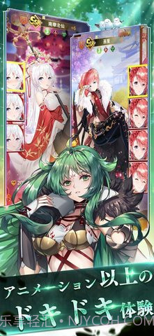 少女回战国际服截图3 少女回战国际服截图3