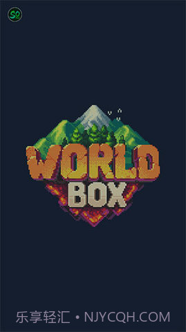 世界盒子（WorldBox）截图2