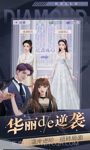 恋爱进行时虚拟男友截图1