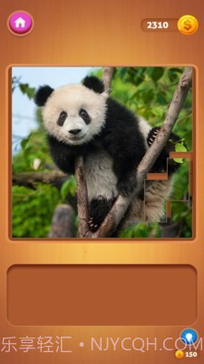 有趣拼图截图2 有趣拼图截图2